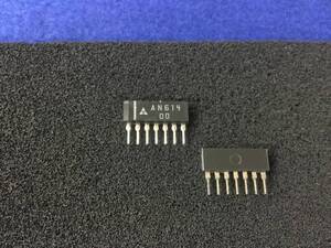 AN614 【即決即納】 パナソニック ＩＣ ビデオ アンプ [84Py/180287] Panasonic Video Amplifier IC 4個セット