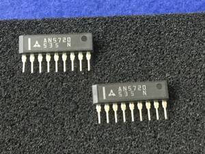 AN5720 【即決即納】パナソニック 白黒テレビ用　IC　[161To/180276] Panasonic B/W TV IC 　2個セット