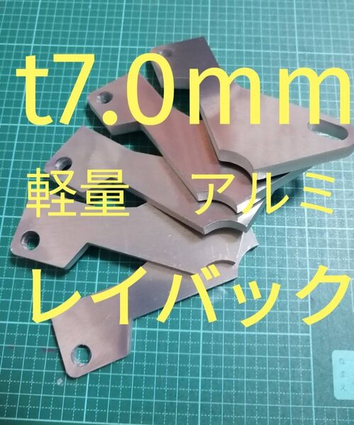 軽量アルミ t7.0mm レイバック VN アクセルペダルスペーサー Ver.Ⅳ アクセルスペーサー アクセルペダルの高さ調整