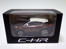 207【S.R】トヨタ 新型 C-HR CHR 非売品 ホワイト ダークブラウンマイカメタリック プルバックカー ミニカー 香川発_画像1