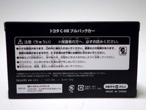 207【S.R】トヨタ 新型 C-HR CHR 非売品 メタルストリームメタリック プルバックカー ミニカー 香川発_画像4