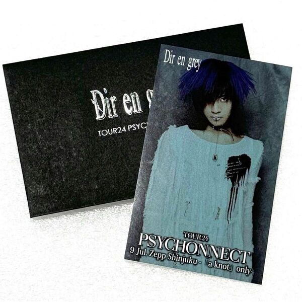 DIR EN GREY メンバーが嫌がりそうな予感がするステッカー 敏弥