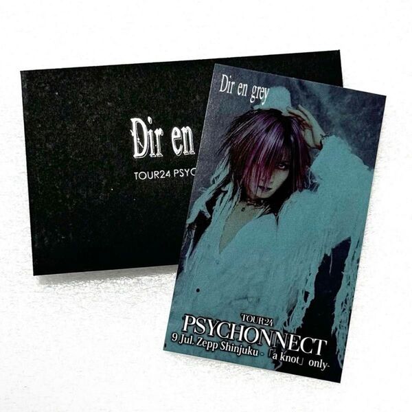 DIR EN GREY メンバーが嫌がりそうな予感がするステッカー 薫