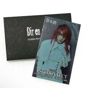 DIR EN GREY メンバーが嫌がりそうな予感がするステッカー Die