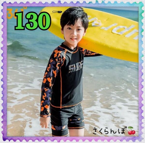 【新品】130 ラッシュガード パンツ かもふら柄 キッズ 男の子 男児 プール 海水浴 川遊び 紫外線対策 日焼け防止
