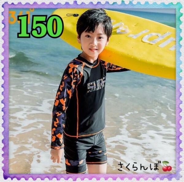 【新品】150 ラッシュガード パンツ かもふら柄 キッズ 男の子 男児 プール 海水浴 川遊び 紫外線対策 日焼け防止