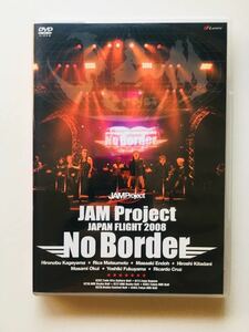 【DVD】JAM Project JAPAN FLIGHT 2008 No Border 影山ヒロノブ, 遠藤正明,etc ☆★