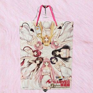 To LOVEる 原画展 final 購入特典 ショッパー