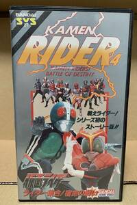  Kamen Rider набор!. жизнь. битва .