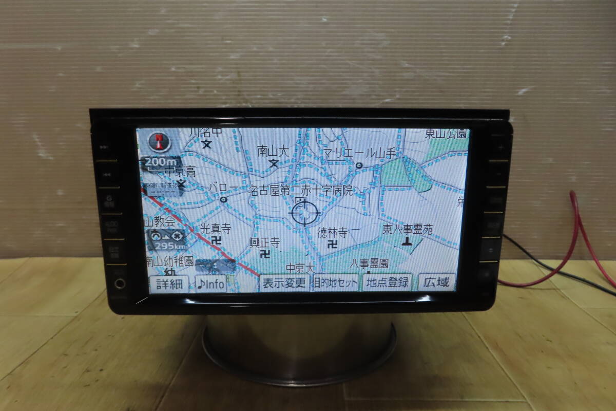 トヨタ純正 NHZN-W59G 地図データ 2016 Yahoo!オークション -「nhzn-w59g 地図」の落札相場・落札価格