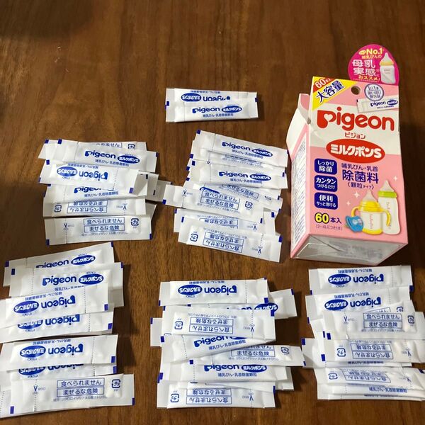 ミルクポンS 顆粒タイプ 52本