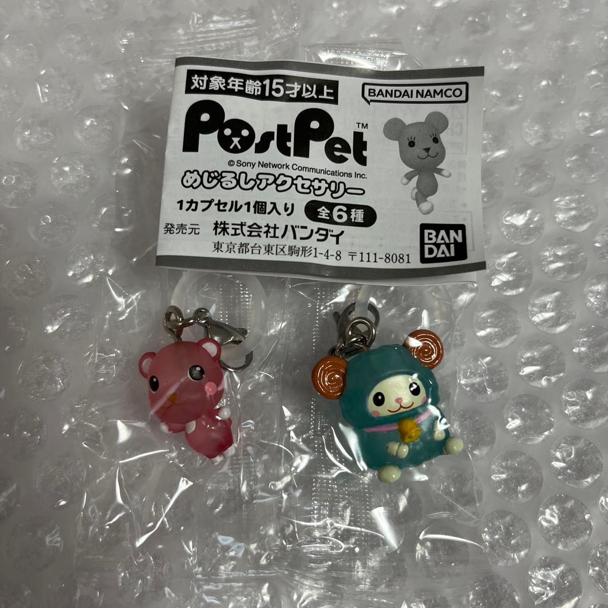 post postpetの新品・未使用品・中古品|Yahoo!フリマ(旧PayPay post postpetの新品・未使用品・中古品|Yahoo!フリマ(旧PayPay
