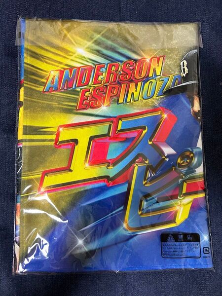 オリックスバファローズ エスピノーザ タオル