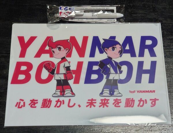 ヤン坊マー坊 新キャラクターグッズ クリアファイル フリクション2色ボールペン