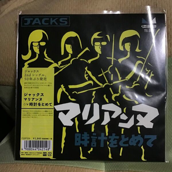 JACKS/マリアンヌ c/w 時計をとめて(7inch EP) 50周年復刻限定盤 貴重盤