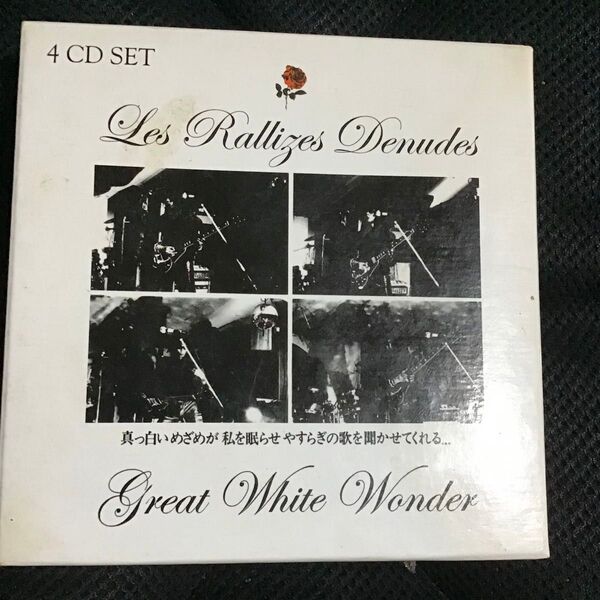 (裸のラリーズ) / Great White Wonder (4CD BOX)