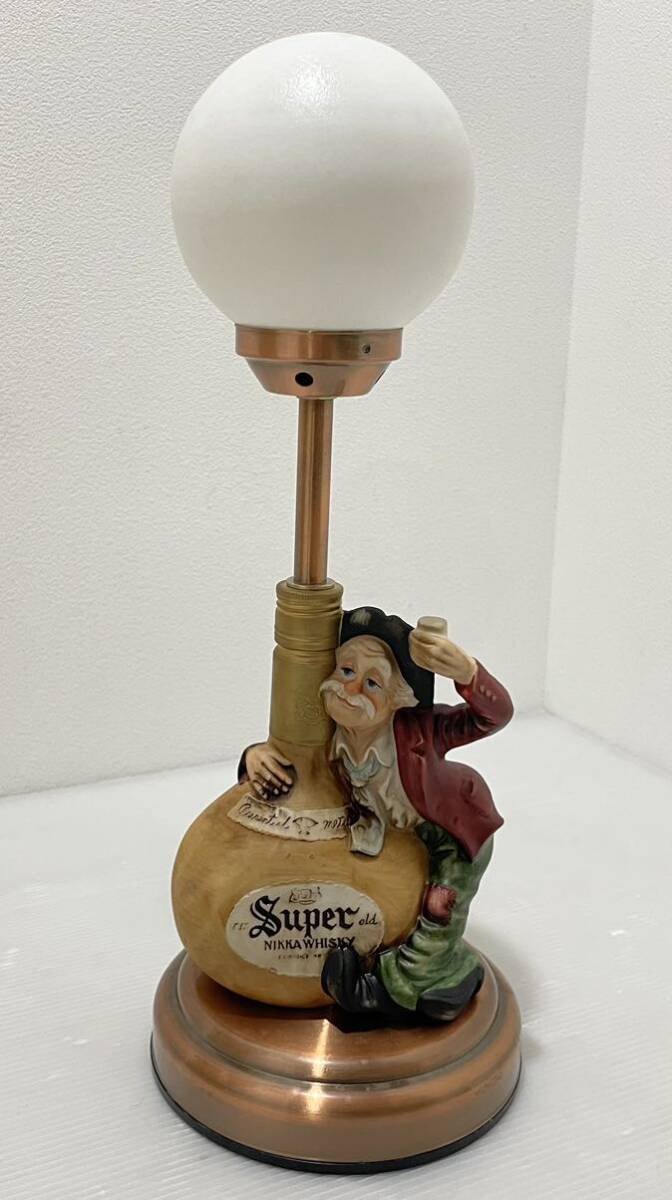 スーパーニッカ ウイスキー ランプ レトロ 照明 スタンド スーパーニッカ ウイスキー ランプ レトロ 照明 スタンド