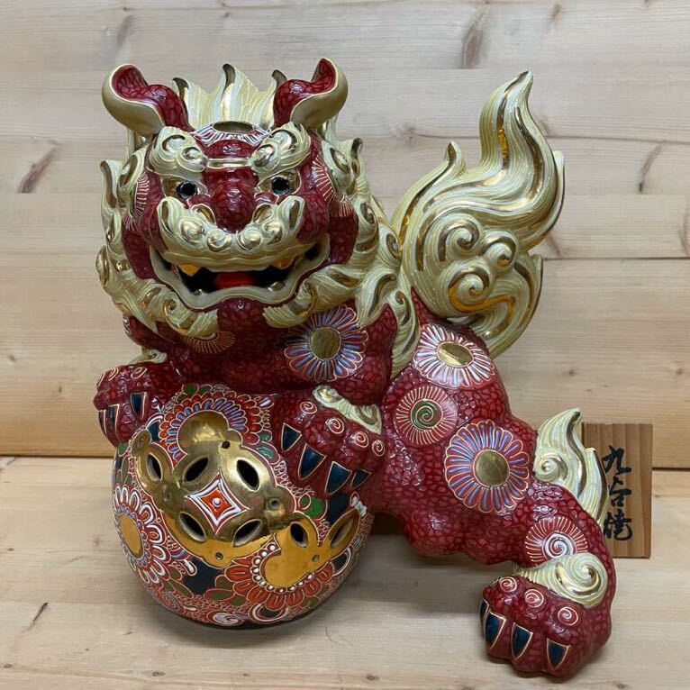 2025年最新】Yahoo!オークション -九谷 唐獅子の中古品・新品 2025年最新】Yahoo!オークション -九谷 唐獅子の中古品・新品