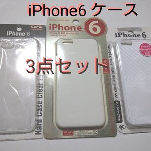 iPhone6 スマホケース 3点セット ハードケース