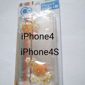 スマホケース iPhone4 iPhone4S ハードタイプ スマホカバー