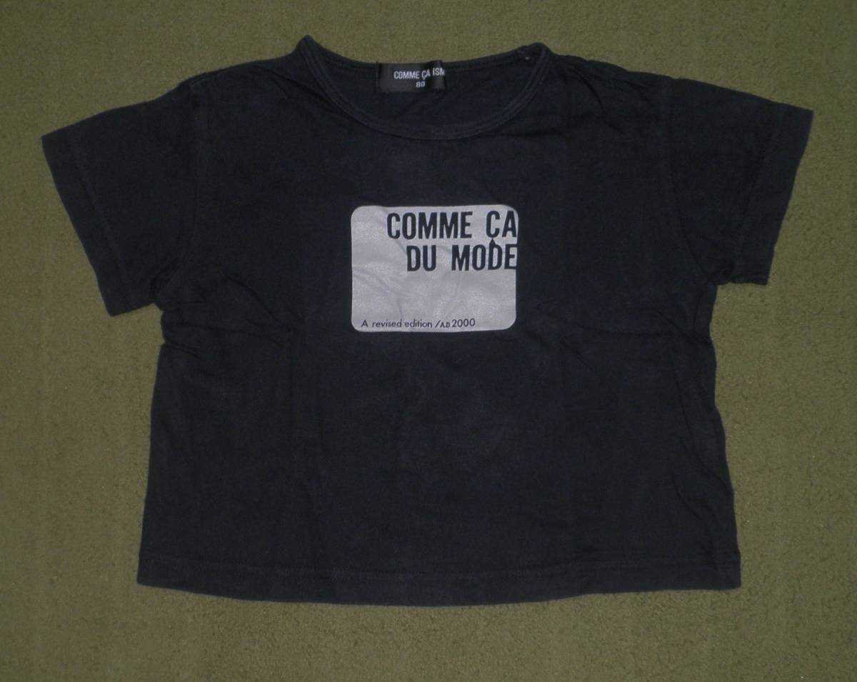 コムサデモード　Ｔシャツ　８０