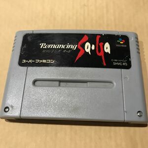 SFC スーパーファミコン ソフト ロマンシング サガ 中古 動作未確認