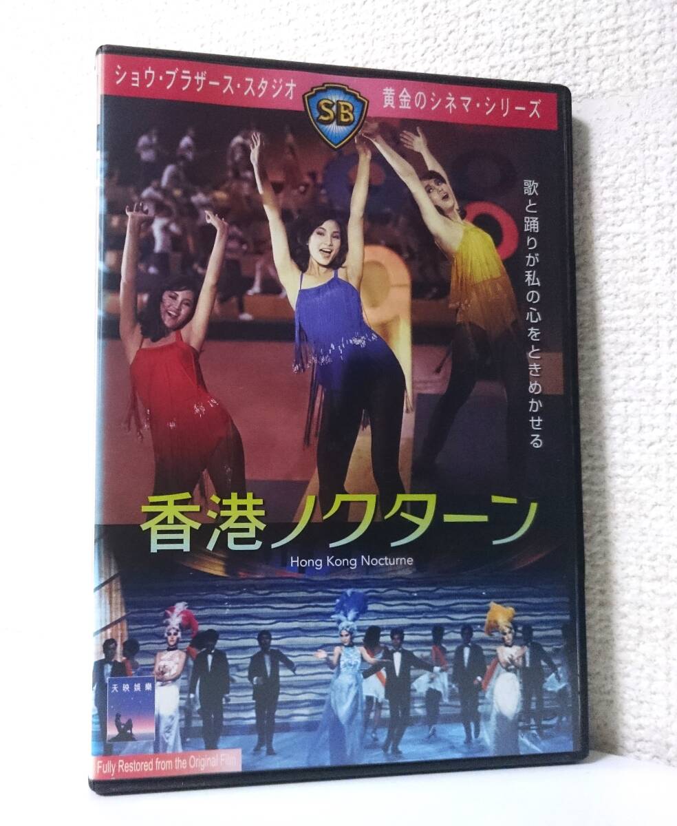 Yahoo!オークション -「廃盤 dvd 映画」(香港映画) (映画)の落札相場・落札価格 Yahoo!オークション -「廃盤 dvd 映画」(香港映画) (映画)の落札相場・落札価格