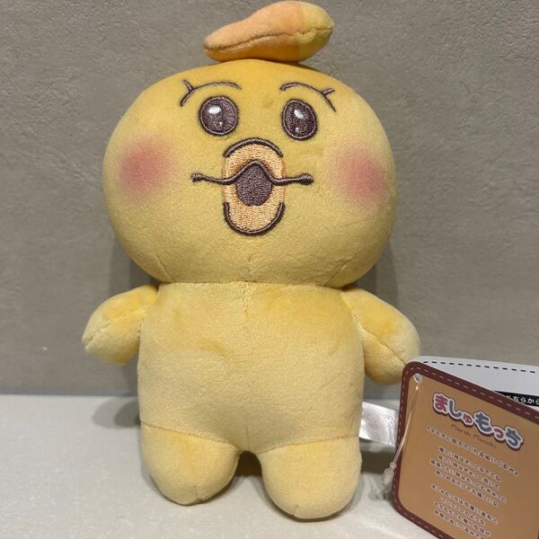 きみまろ ぬいぐるみ ましゅもっち