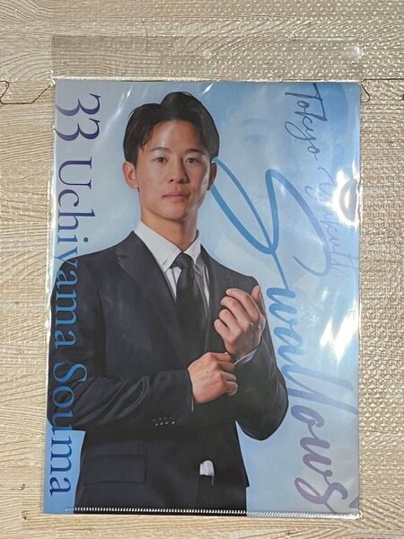 店舗限定 選手スーツビジュアル クリアファイル 内山壮真
