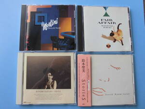 中古ＣＤ◎鈴木雅之 （ＭＡＲＴＩＮＩ・ＦＡＩＲ　ＡＦＦＡＩＲ）　鈴木聖美（ＶＯＩＣＥ・ベストアルバムStories）４枚まとめて◎