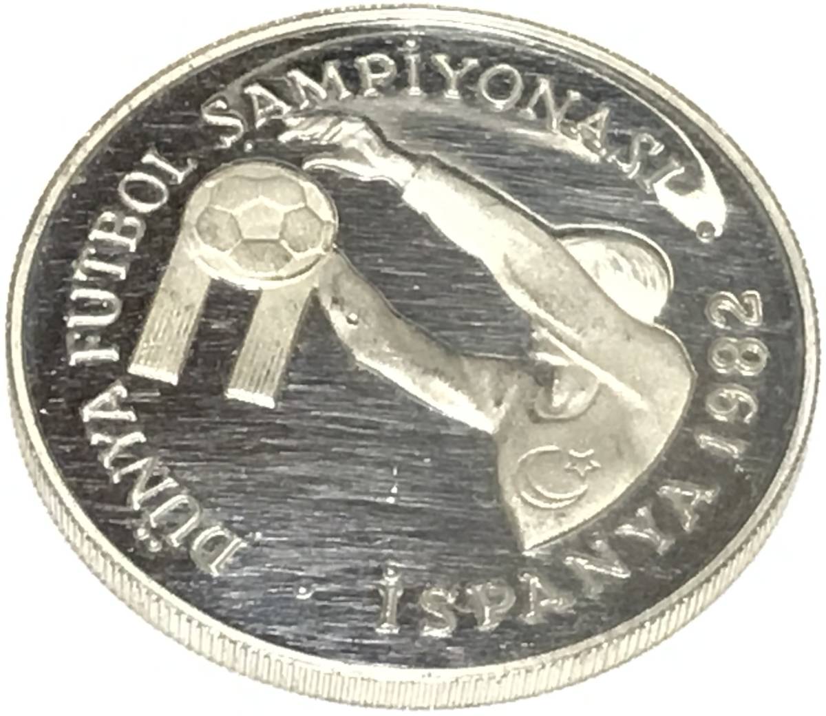 トルコ 1リラ硬貨☆1978年／未使用／国連食糧農業機関