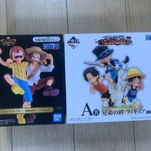 未開封 一番くじ E賞 シャンクス&バギー 海賊見習い A賞 兄弟の絆