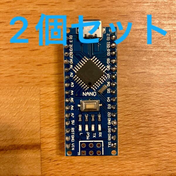 【新品】Arduino Nano 2個 電子工作 プログラミング 2