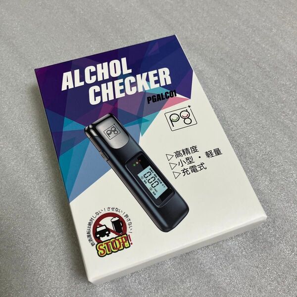 アルコールチェッカー