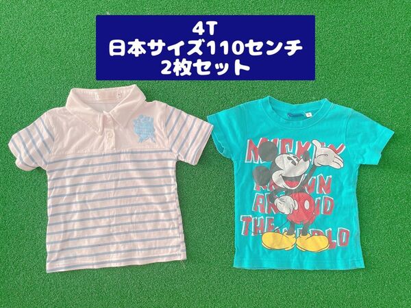 子供服 4T 110 2枚セット ミッキーマウス 襟付きポロシャツ Tシャツ