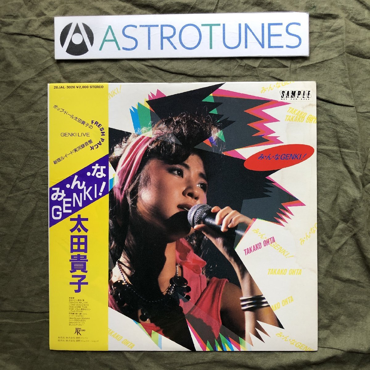 太田貴子/Pop Station もどさ 中古レコード 見本盤