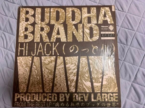 BUDDHA BRAND/HI JACK(のっとり)
