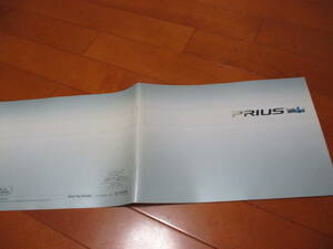 .20266 catalog * Toyota * Prius PRIUS*2003.9 issue *35 page 