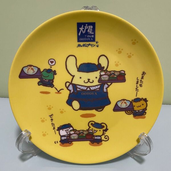 ポムポムプリン 大戸屋コラボ メラミン樹脂 プレート サンリオ
