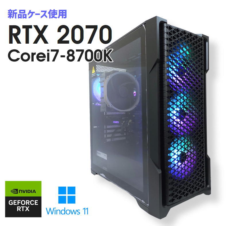 2025年最新】Yahoo!オークション -core i7 8700kの中古品・新品 2025年最新】Yahoo!オークション -core i7 8700kの中古品・新品