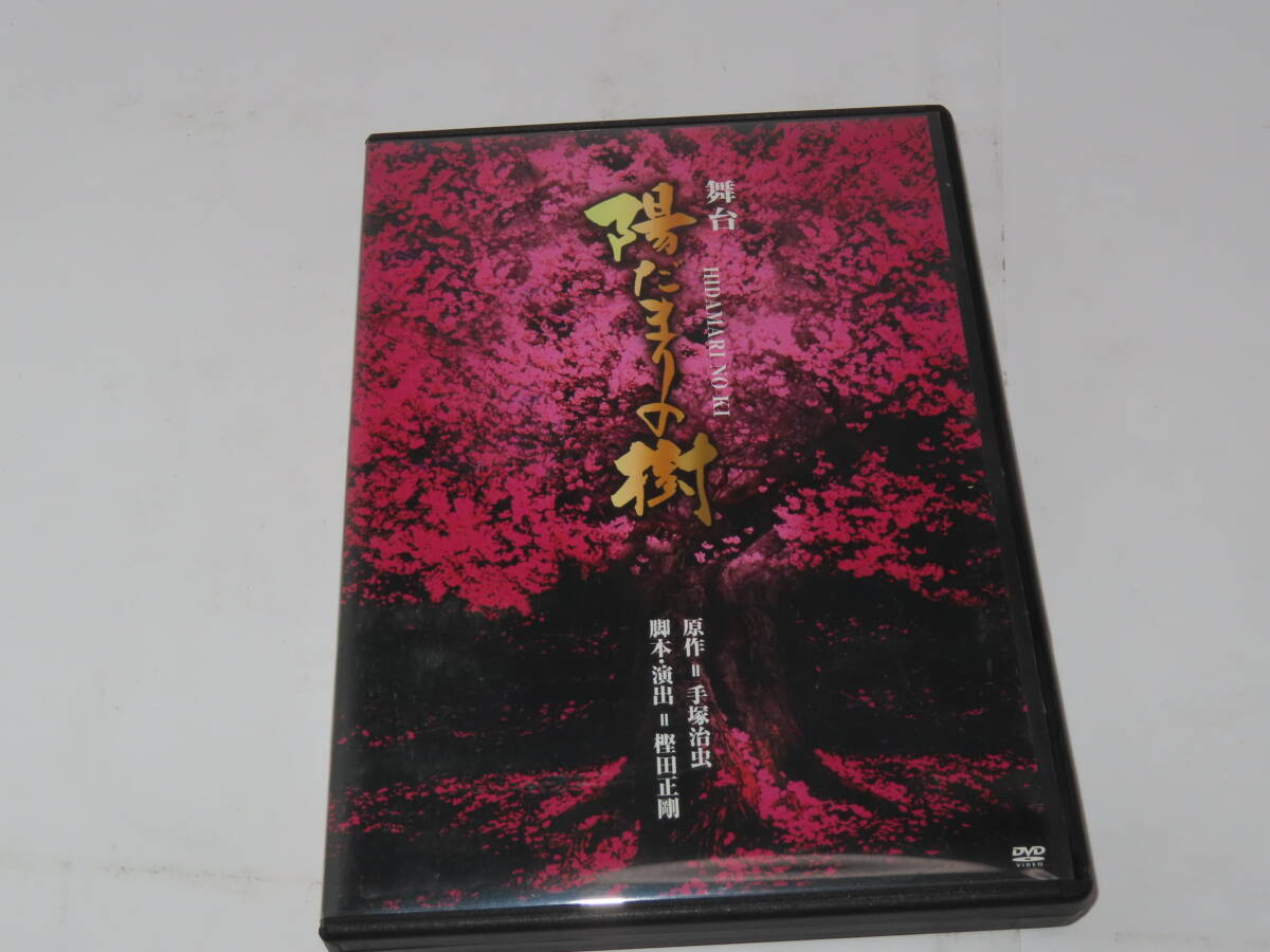 Yahoo!オークション -「男闘呼組 dvd」の落札相場・落札価格 Yahoo!オークション -「男闘呼組 dvd」の落札相場・落札価格