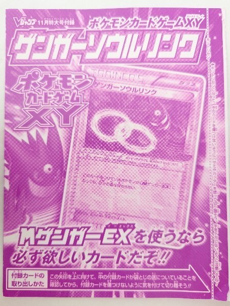 Yahoo!オークション -「ゲンガーソウルリンク」の落札相場・落札価格 Yahoo!オークション -「ゲンガーソウルリンク」の落札相場・落札価格