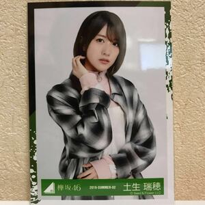 欅坂46 春の私服コーディネート衣装 生写真 土生瑞穂 チュウ