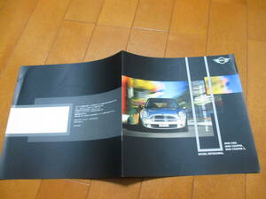 .20110 catalog *MINI*PRICES AND SPECIFICATIONS*2004.8 issue *10 page 