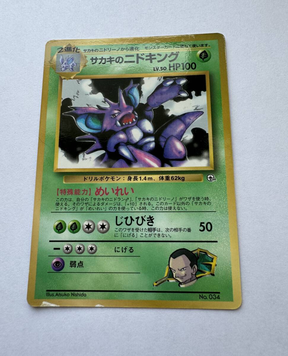 2025年最新】Yahoo!オークション -ポケモンカード 旧裏面 2025年最新】Yahoo!オークション -ポケモンカード 旧裏面