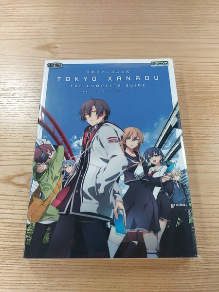 【E2581】送料無料 書籍 日本ファルコム公式 東京ザナドゥ ザ・コンプリートガイド ( PS Vita 攻略本 TOKYO XANADU 空と鈴 )