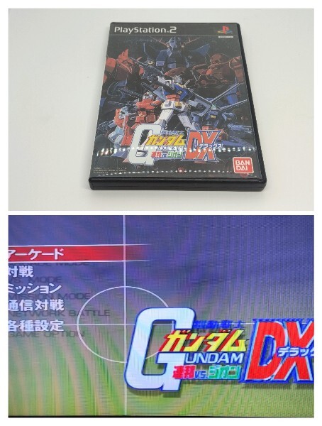 Yahoo!オークション -「連邦vsジオンdx」(ゲーム) の落札相場