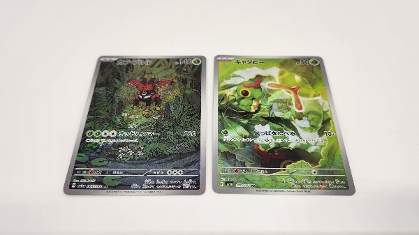 Yahoo!オークション -「ポケモンカード カプブルル」の落札相場 Yahoo!オークション -「ポケモンカード カプブルル」の落札相場