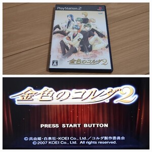PS2 左④ 箱付き ケース ソフト レア ゲーム レトロ プレイステーション2 金色のコルダ2 ネオロマンゲーム