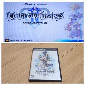 PS2 左④ ケース付き ソフト レア ゲーム レトロ プレイステーション2 プレステ2 キングダムハーツII KINGDOM HEARTS 2